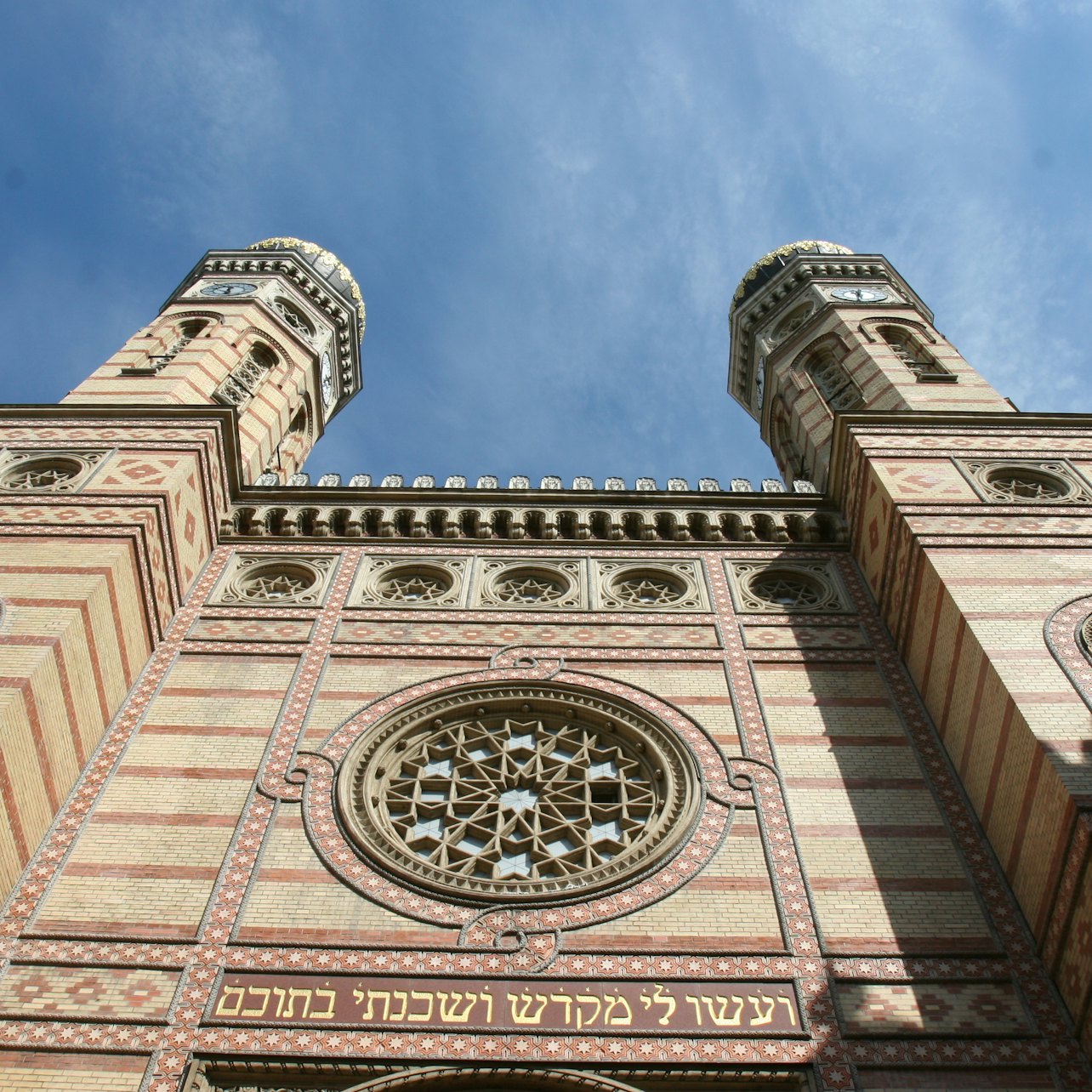Picture of Dohány Street Synagogue in Budapest